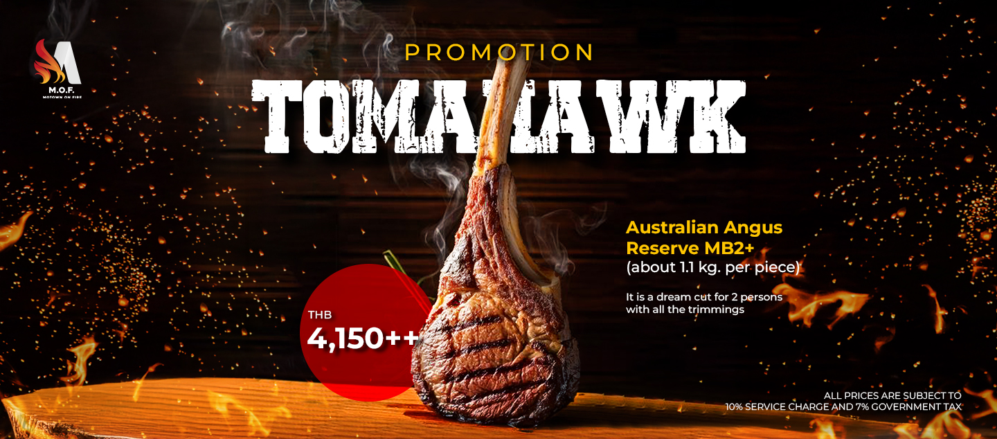 promotion