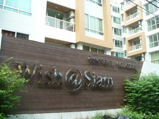 property condo