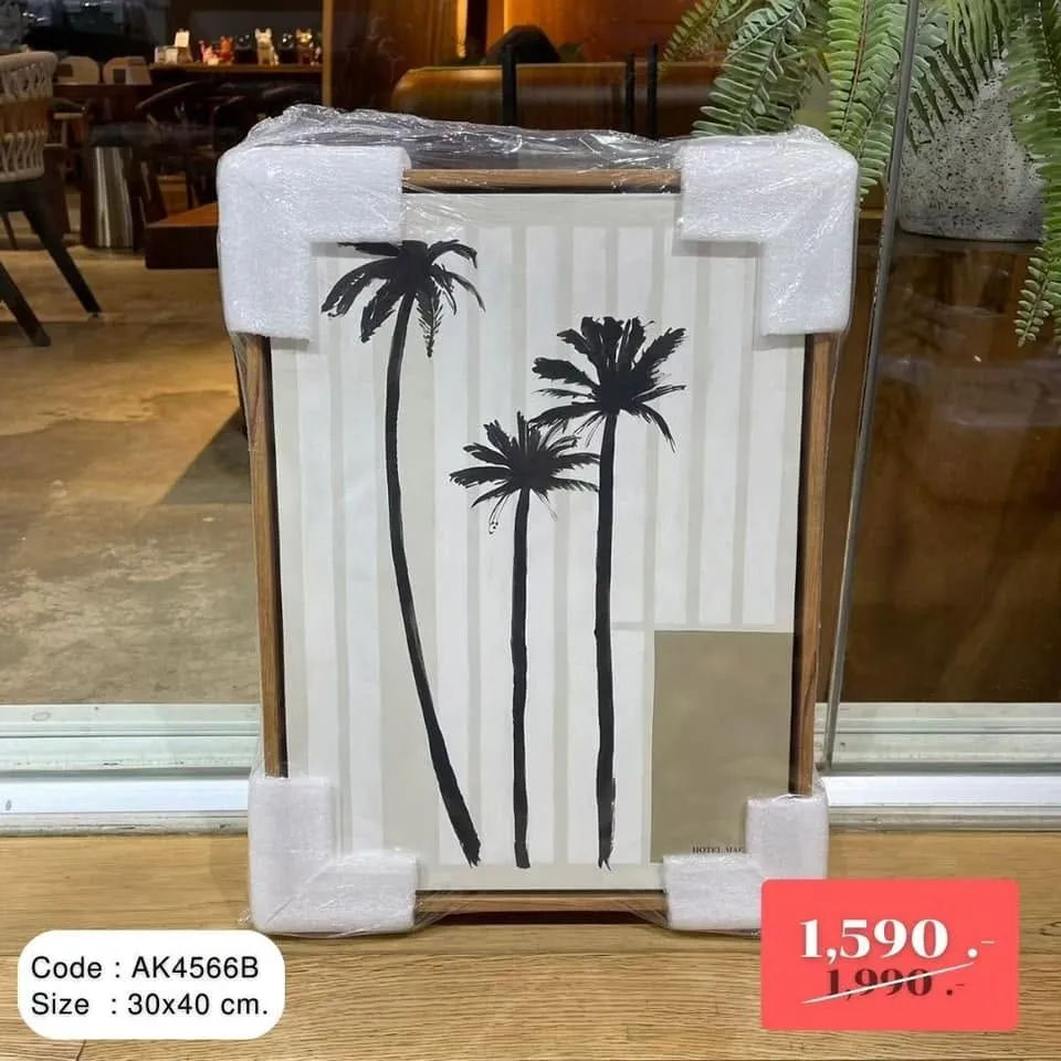 Coconut tree