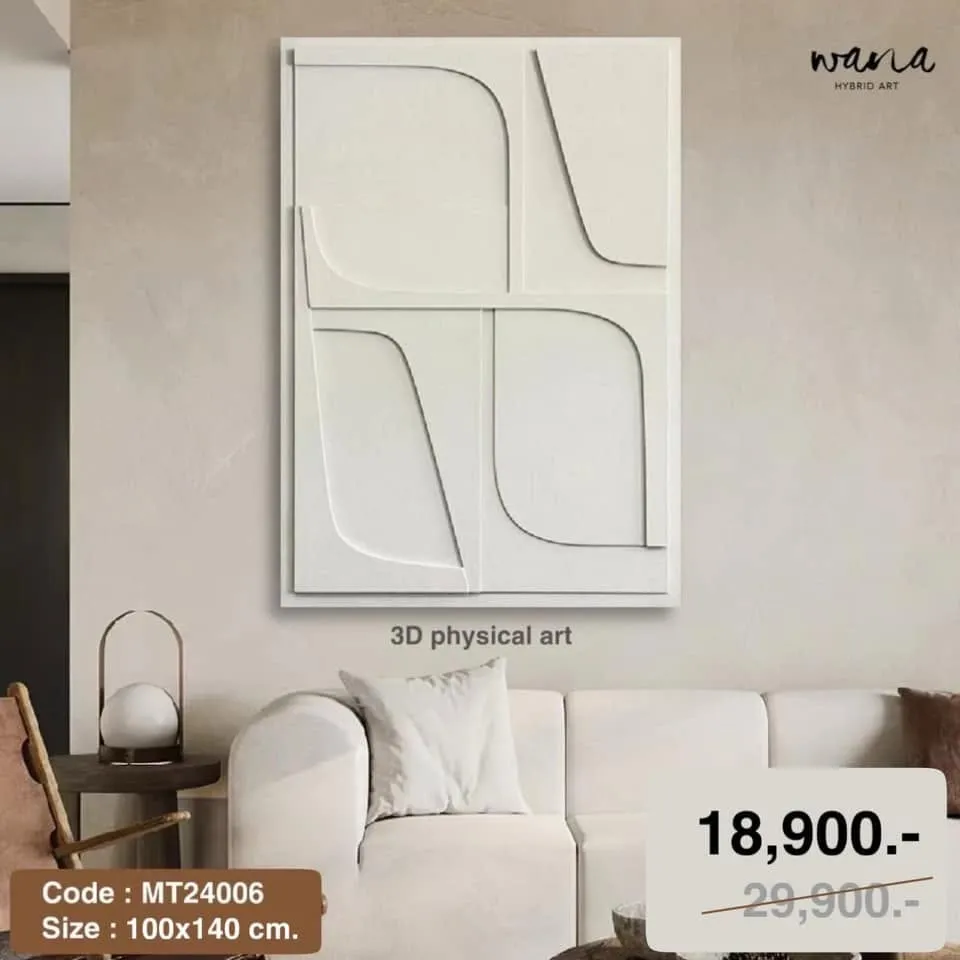 Physical Art