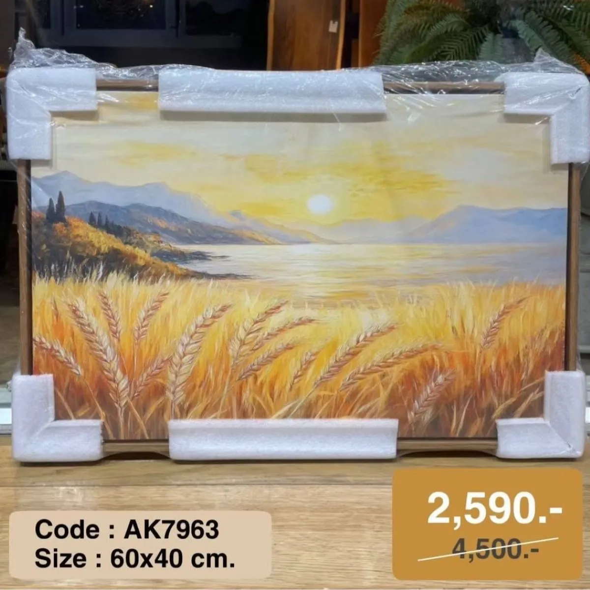 Golden Grassland