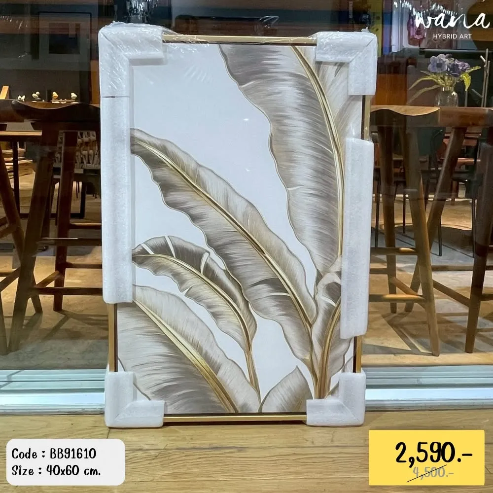 Golden banana leaf