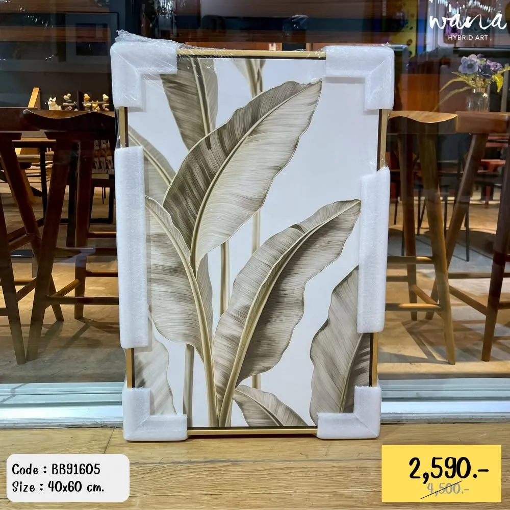 Golden banana leaf
