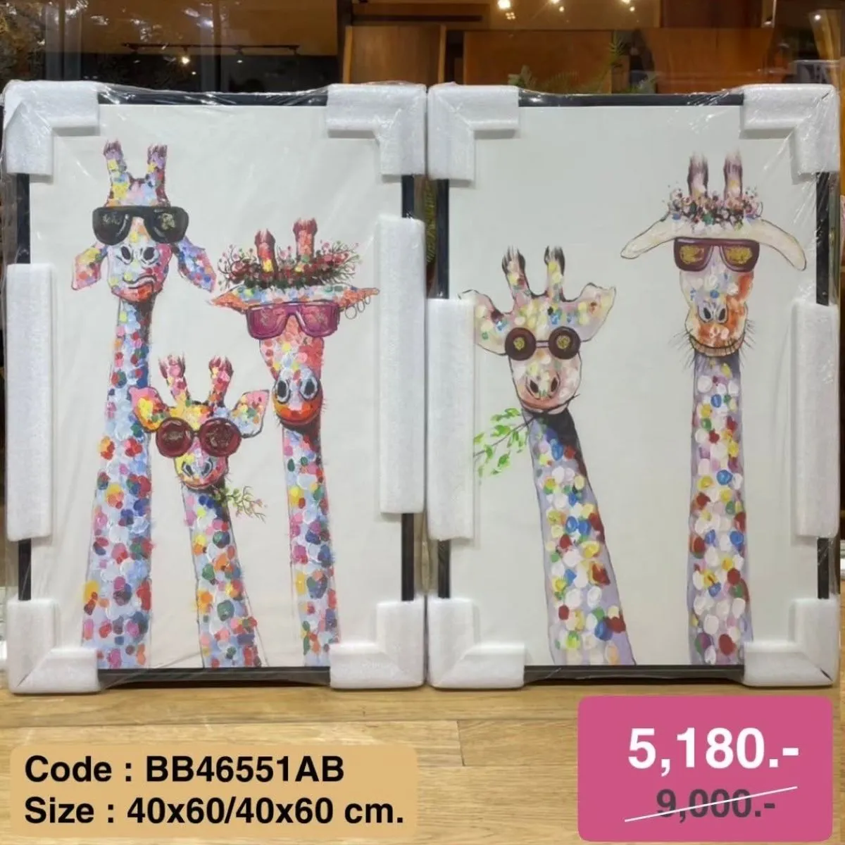 giraffe