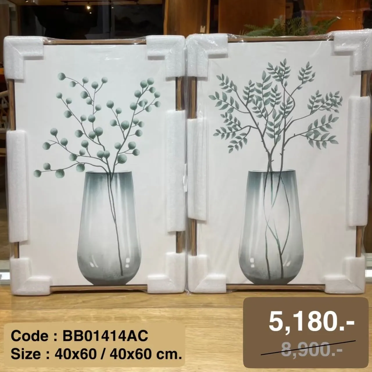 Minimal Botanical Vase Set