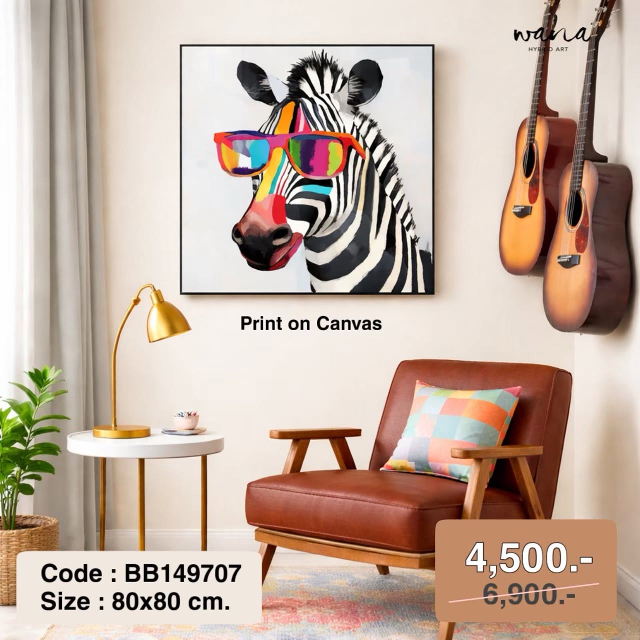 Picture of a giraffe