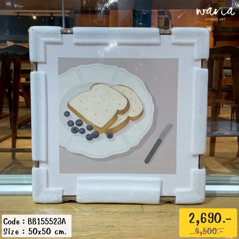 Minimalist-style bread