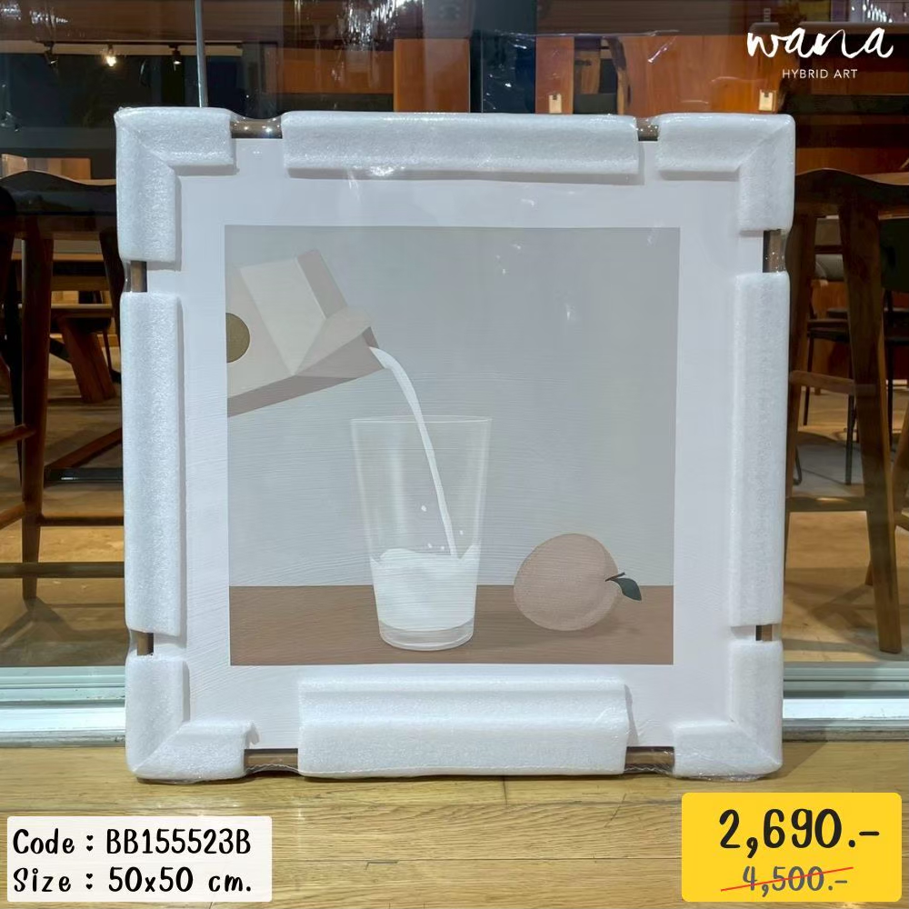 Minimalist style milk