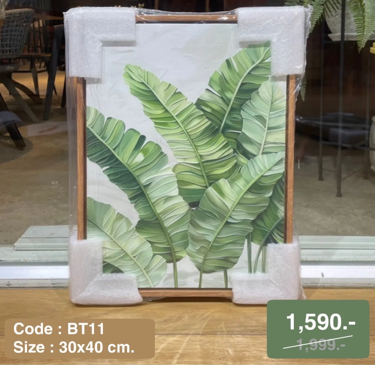 Banana leaf