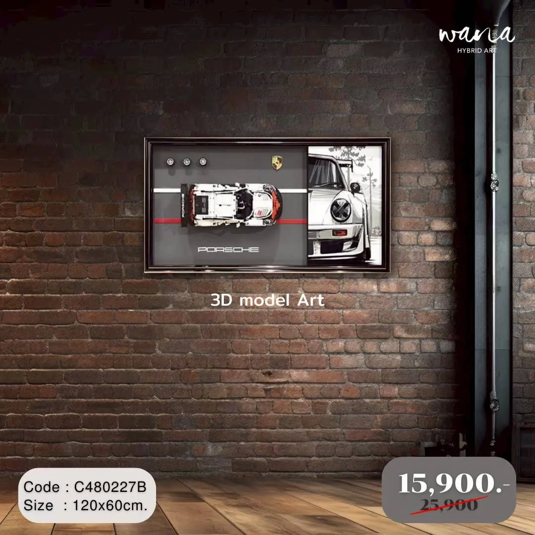 Model car