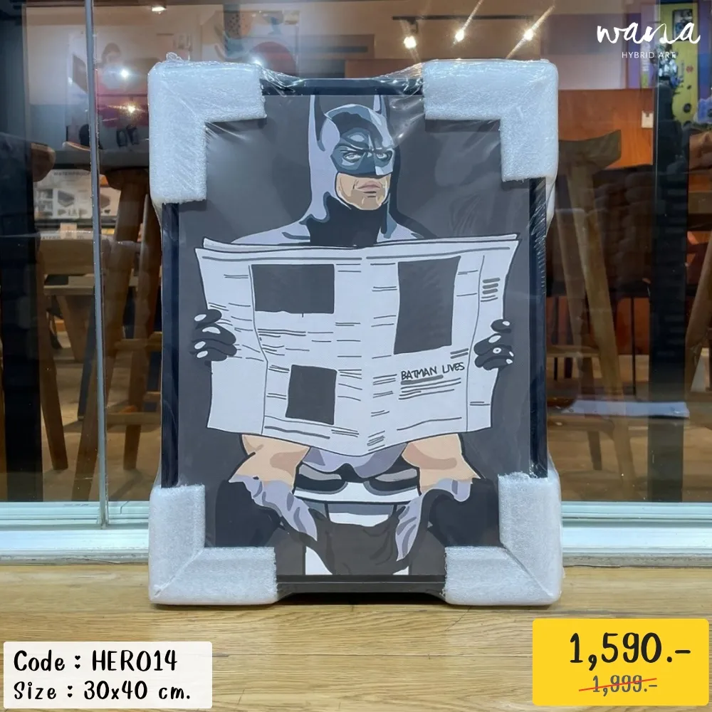 HERO