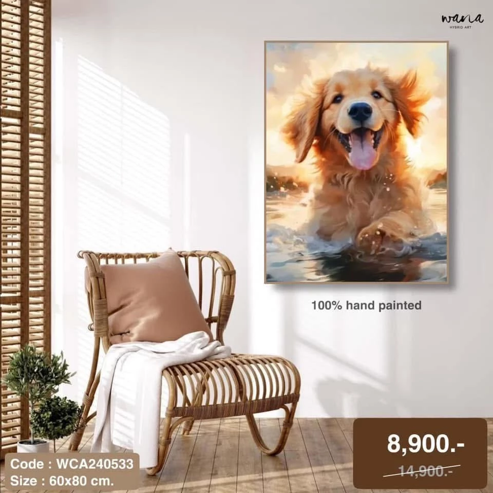 Golden Dog