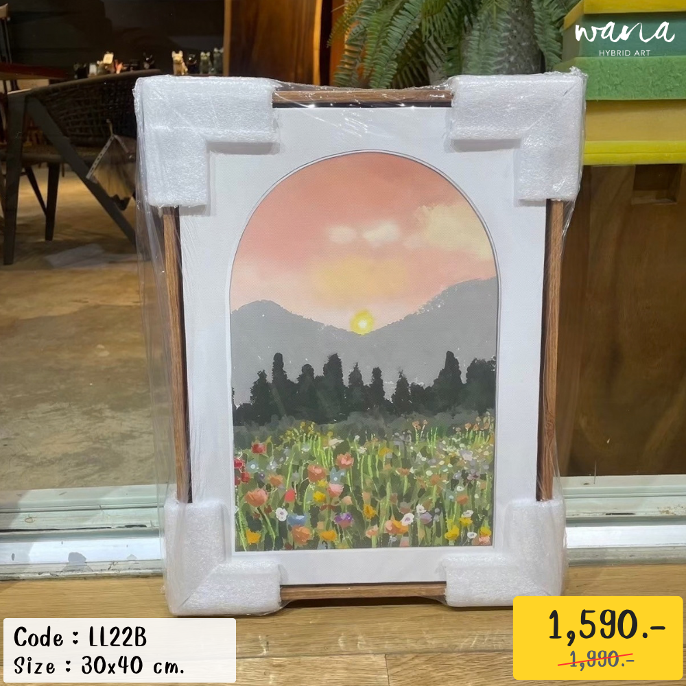 Landscape