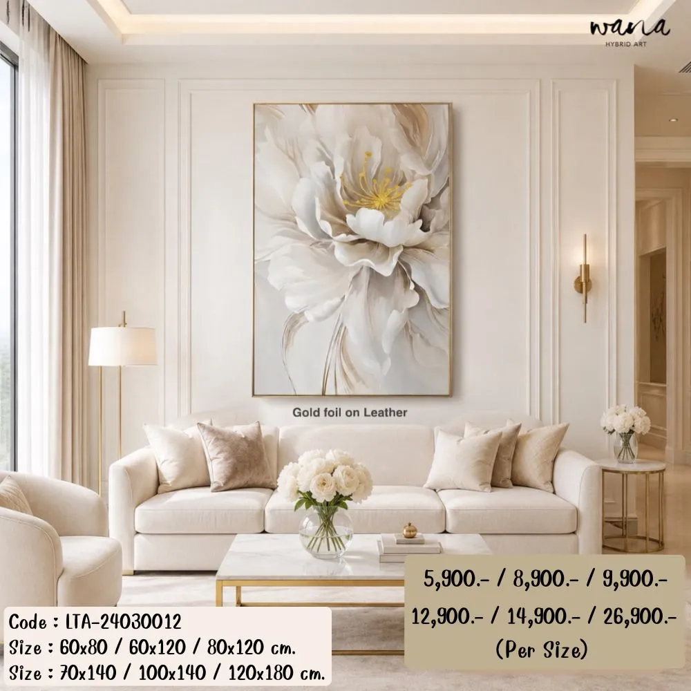 Golden White Blossom