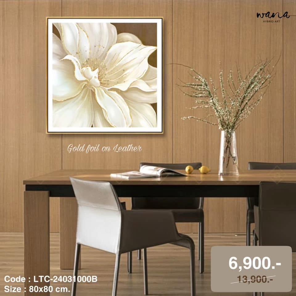 White flower
