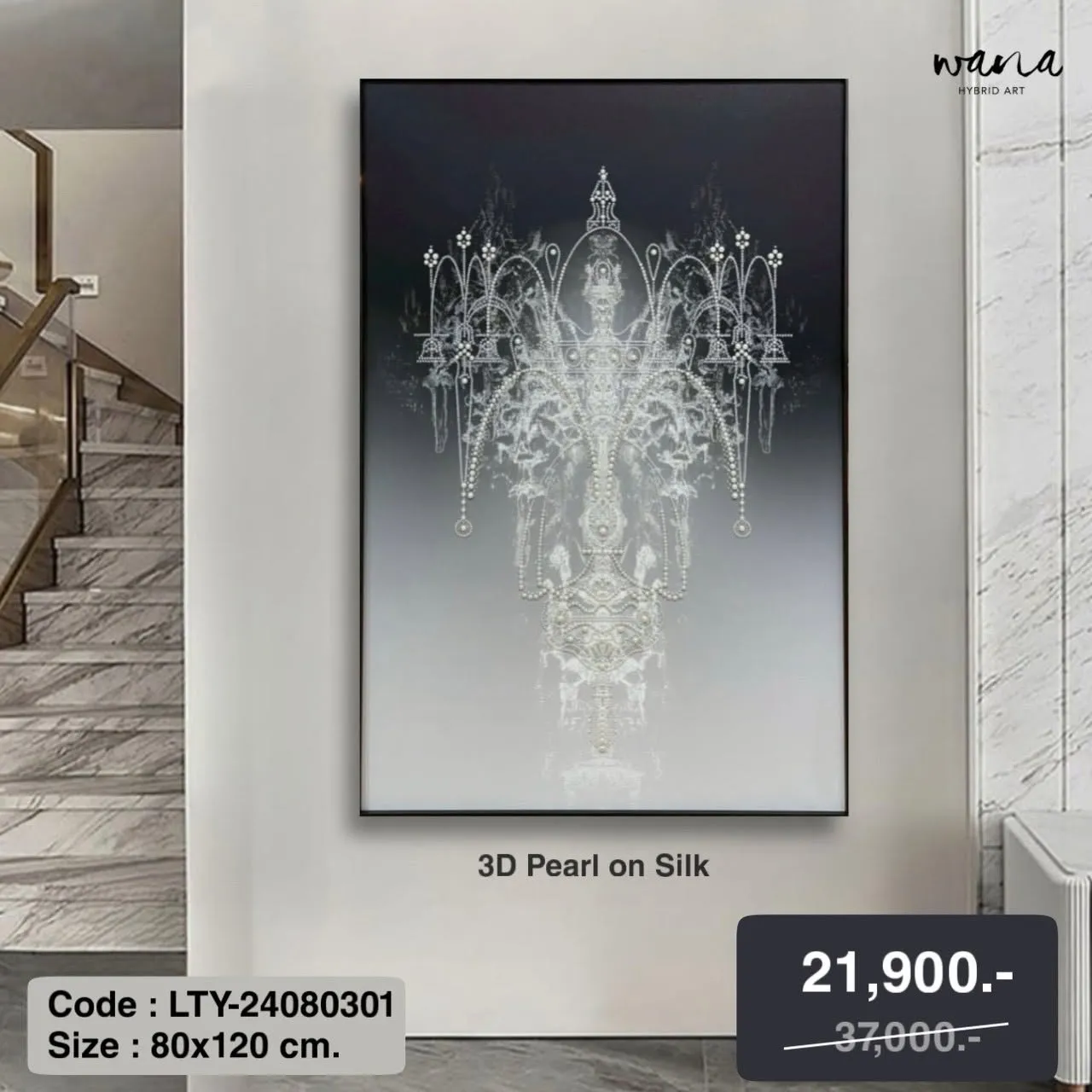 Contemporary Abstract Art