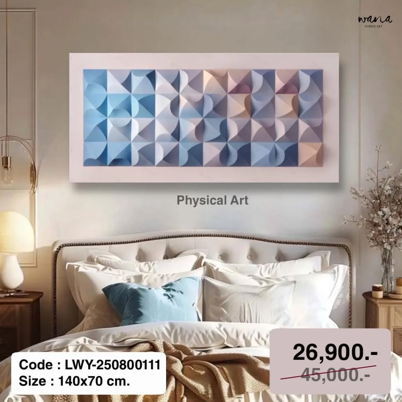 Physical Art