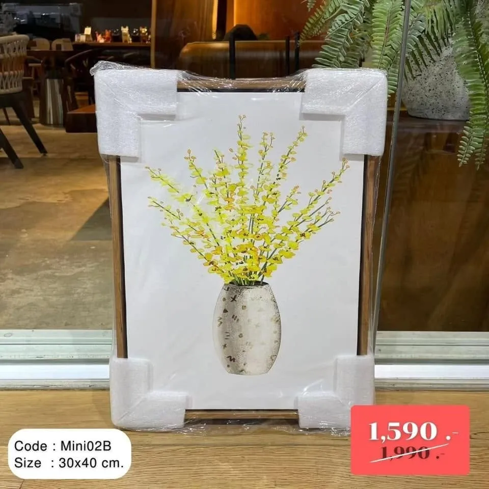 Flower vase