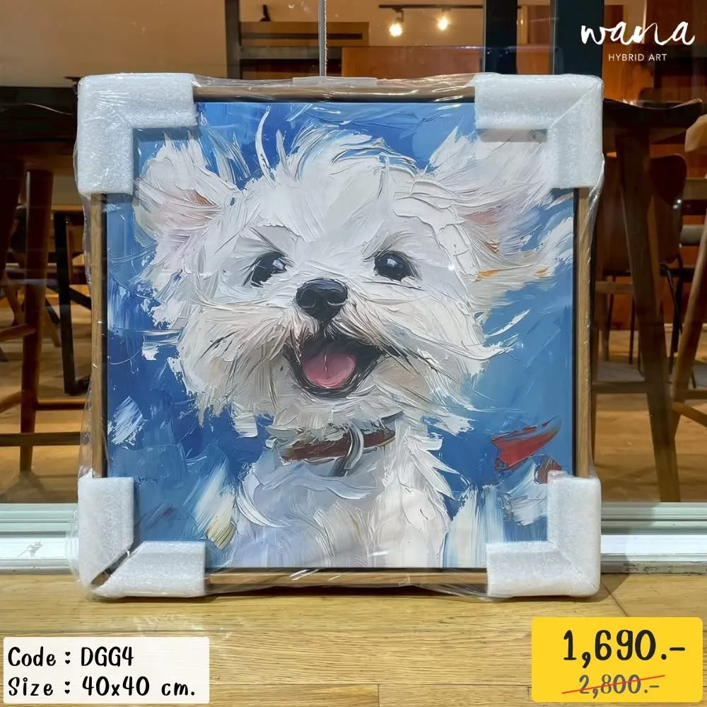 White Dog